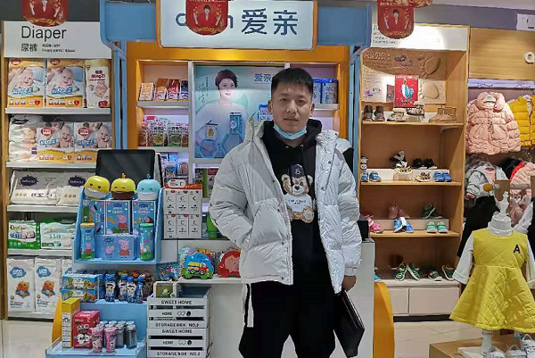熱烈慶祝黑龍江張先生加盟愛親母嬰！預(yù)祝生意興隆！.png