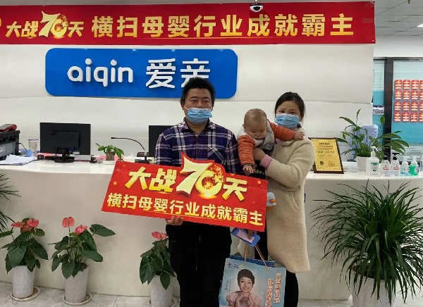 熱烈慶祝湖北車先生加盟愛親母嬰！預(yù)祝生意興?。?jpg