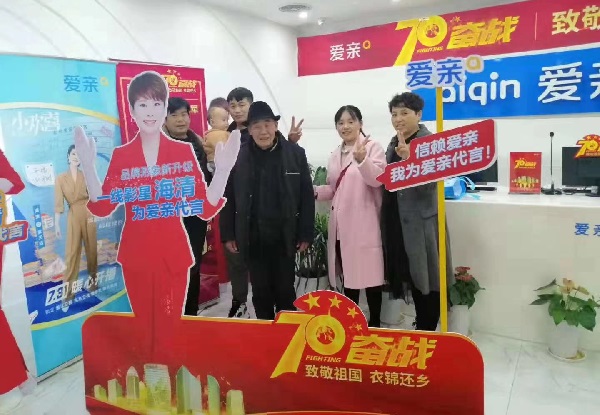 熱烈慶祝安徽李先生加盟愛(ài)親母嬰！預(yù)祝生意興?。?jpg