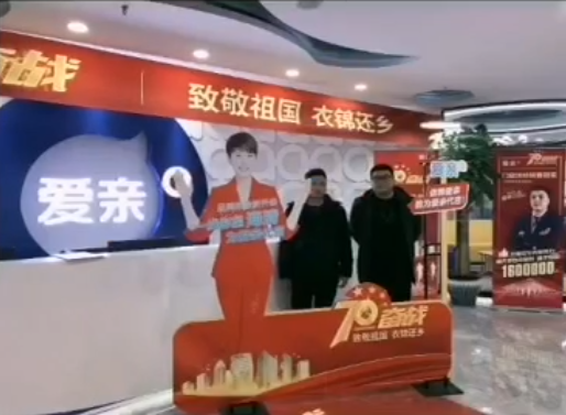 熱烈慶祝新疆向先生加盟愛親母嬰！預(yù)祝生意興隆！.png