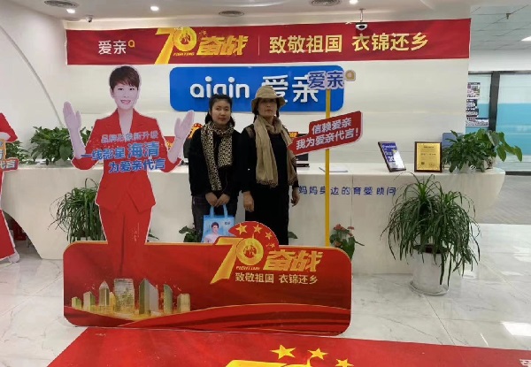 熱烈慶祝河南王女士加盟愛親母嬰！預(yù)祝生意興??！.jpg