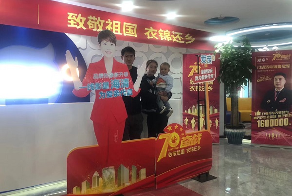 熱烈慶祝甘肅楊女士加盟愛(ài)親母嬰！預(yù)祝生意興??！.jpg