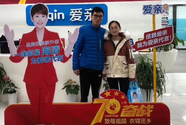 熱烈慶祝安徽劉先生加盟愛(ài)親母嬰！預(yù)祝生意興??！.jpg