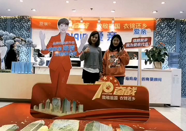 熱烈慶祝云南孫女士加盟愛(ài)親母嬰！預(yù)祝生意興??！.png