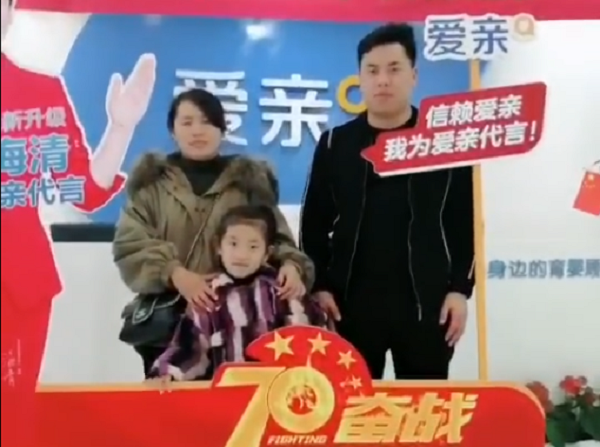 熱烈慶祝遼寧國女士加盟愛親母嬰！預(yù)祝生意興??！.png