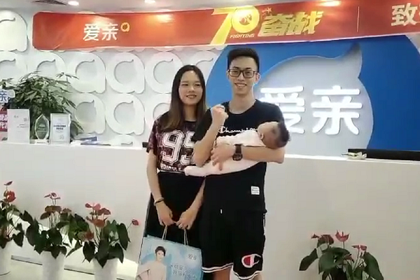 熱烈慶祝廣東吳先生加盟愛親母嬰！預(yù)祝生意興隆！.png