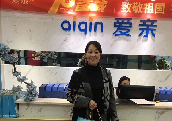 熱烈慶祝四川程女士加盟愛親母嬰！預(yù)祝生意興??！.png