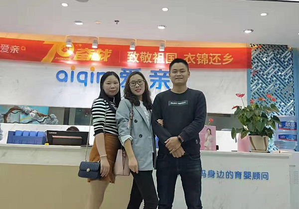 熱烈慶祝重慶譚女士加盟愛親母嬰！預祝生意興??！.png