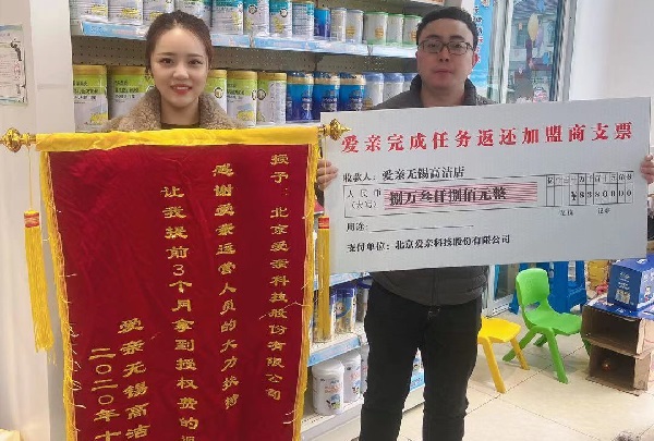 恭喜江蘇高女士拿到授權(quán)費(fèi)返還！預(yù)祝生意興??！.jpg