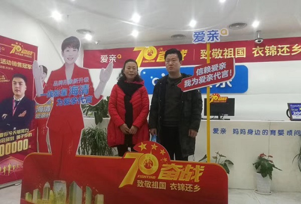 熱烈慶祝湖北楊先生加盟愛親母嬰！預祝生意興?。?jpg