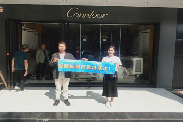 恭喜愛親海南加盟商劉小姐選址成功！預(yù)祝開業(yè)大吉！.jpg