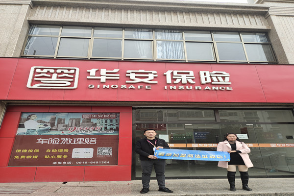 恭喜愛親陜西加盟商選址成功！預(yù)祝開業(yè)大吉！.jpg
