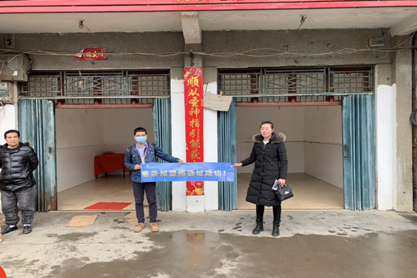 恭喜愛親湖北加盟商陳女士選址成功！預(yù)祝開業(yè)大吉！.jpg