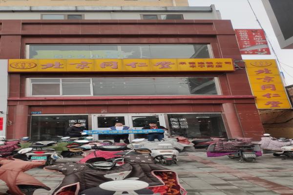 恭喜愛親河北加盟商于先生選址成功！預(yù)祝開業(yè)大吉！(1).jpg