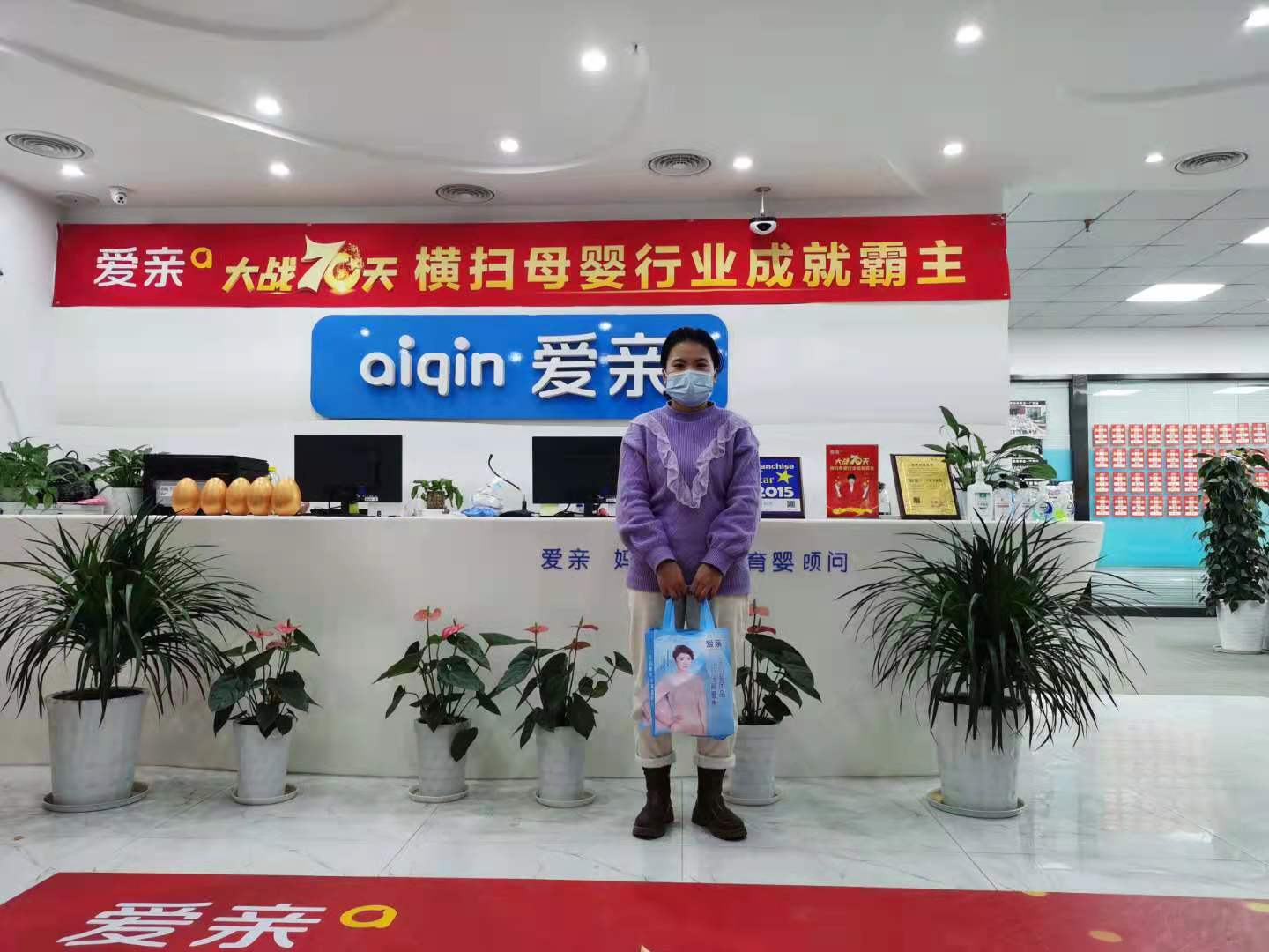 安徽母嬰店加盟.jpg