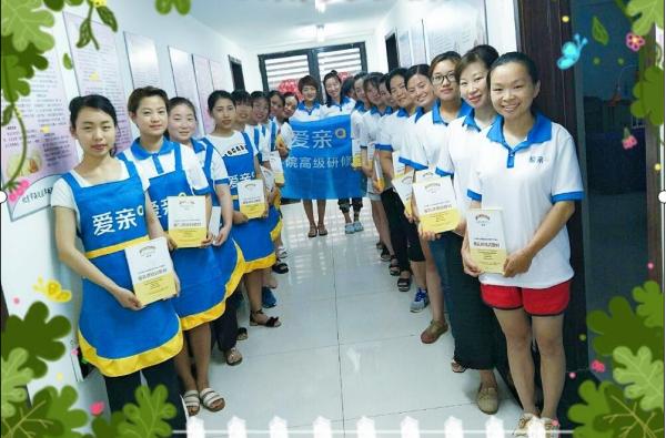 媽媽身邊的育嬰顧問——愛親母嬰再次斬獲服務(wù)類大獎.jpg