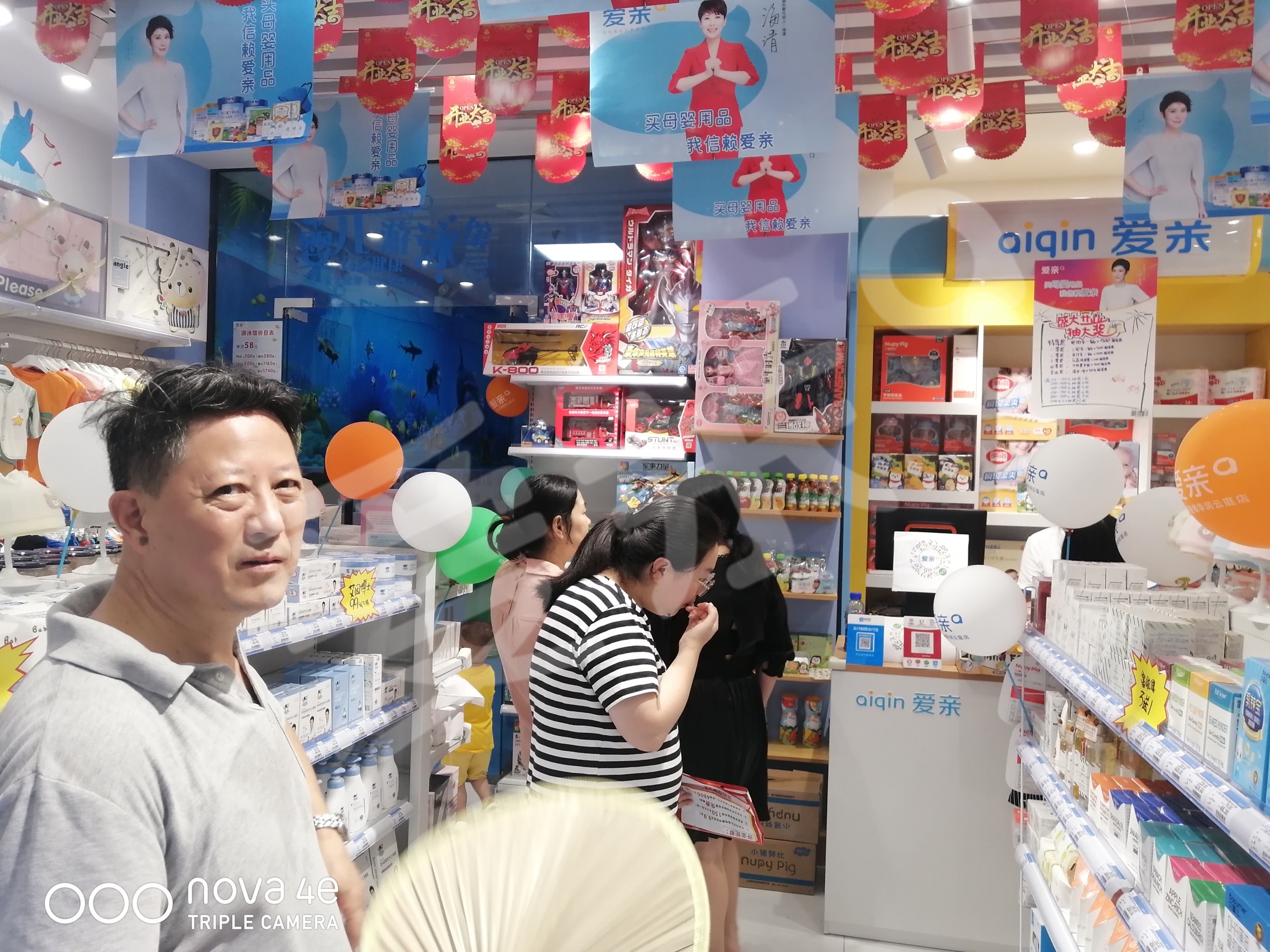 愛親母嬰.jpg