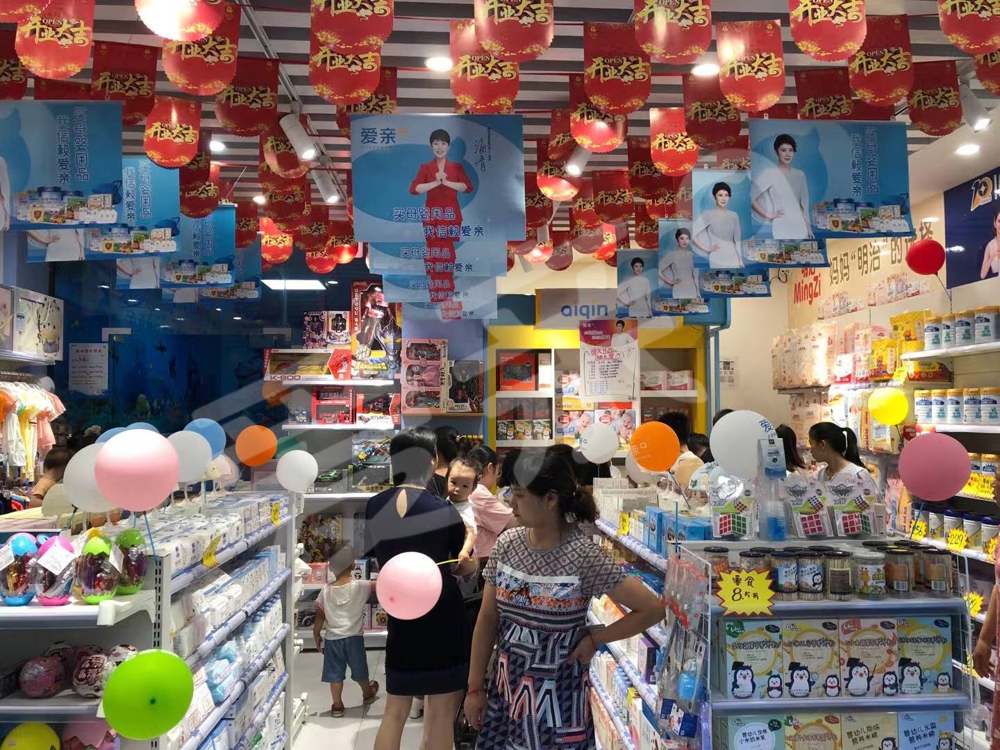 愛親母嬰.jpg