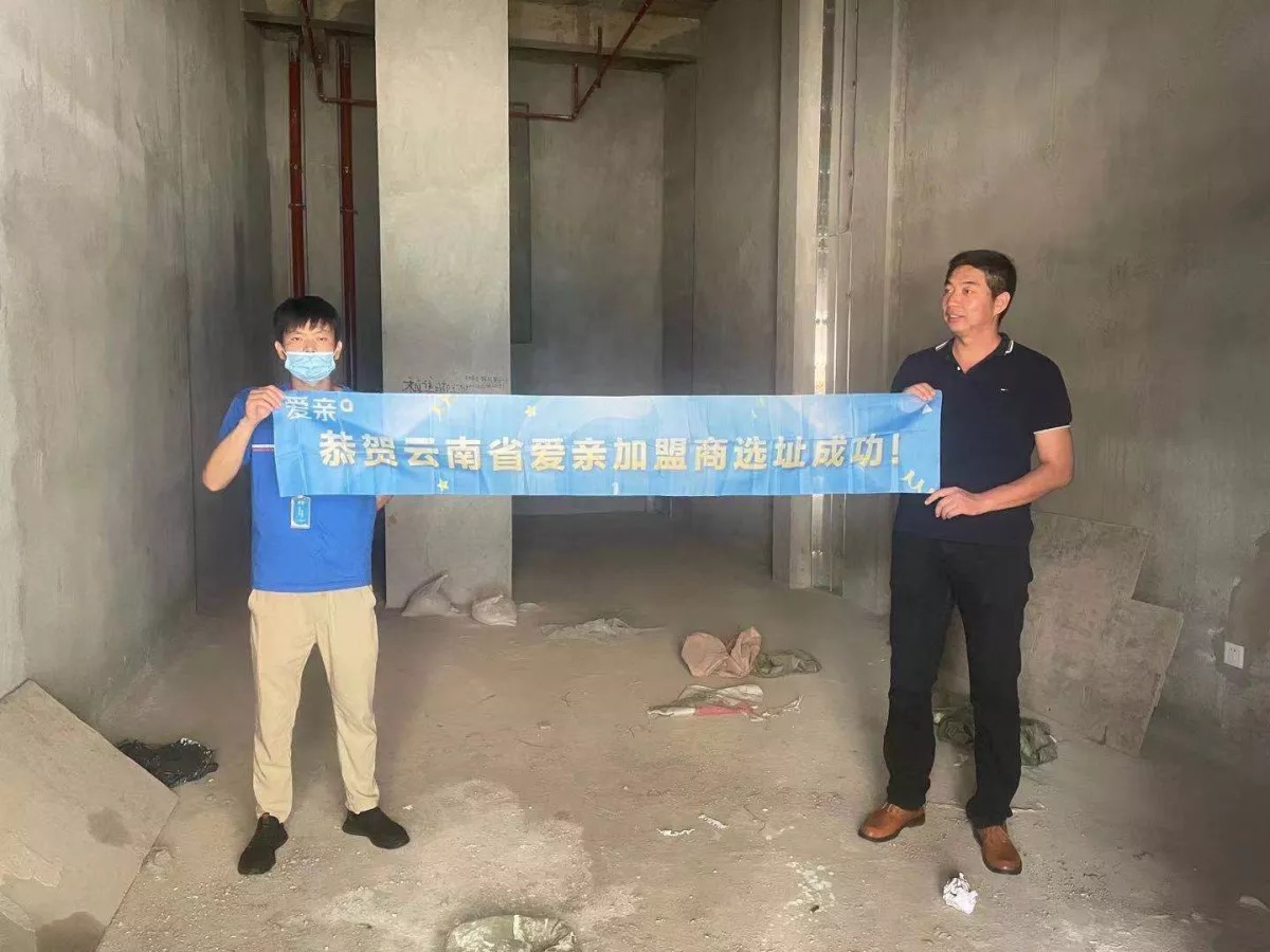 愛親母嬰.jpg