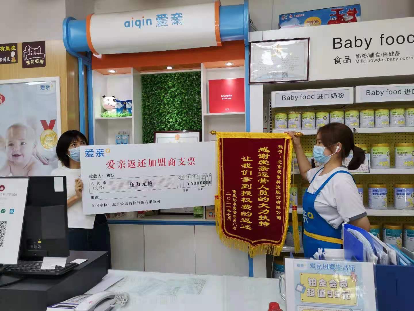 愛親母嬰.jpg