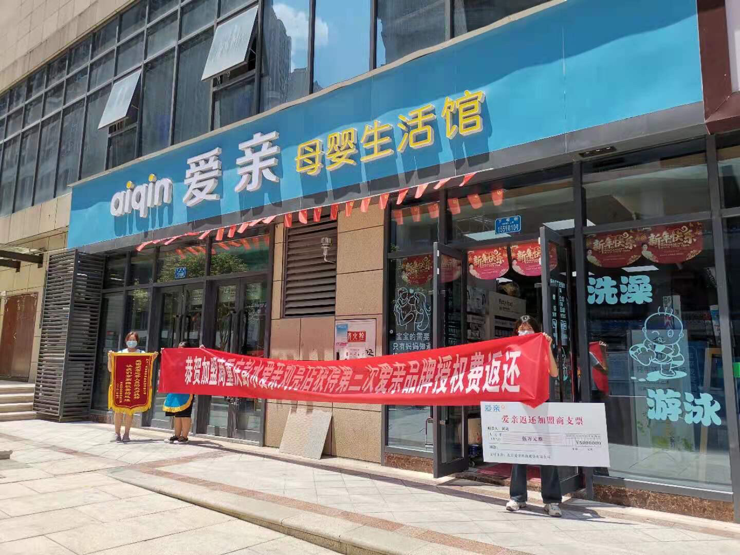 愛親母嬰.jpg