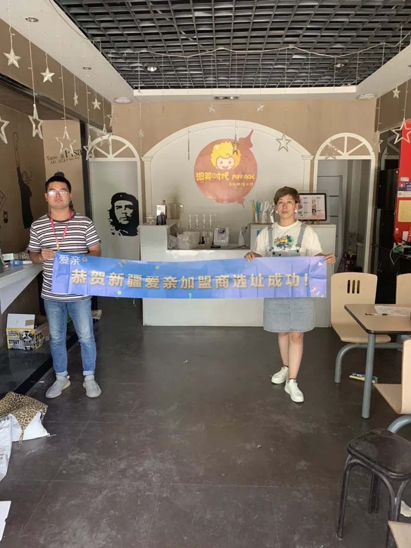 新疆母嬰店加盟.jpg
