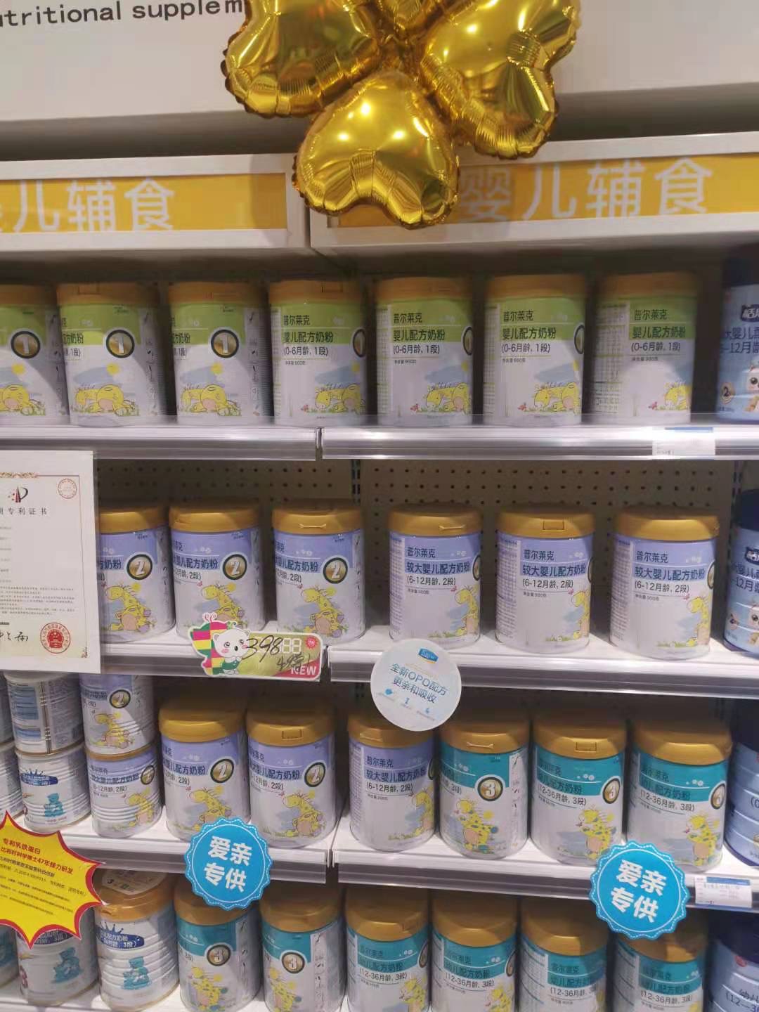 愛親母嬰.jpg