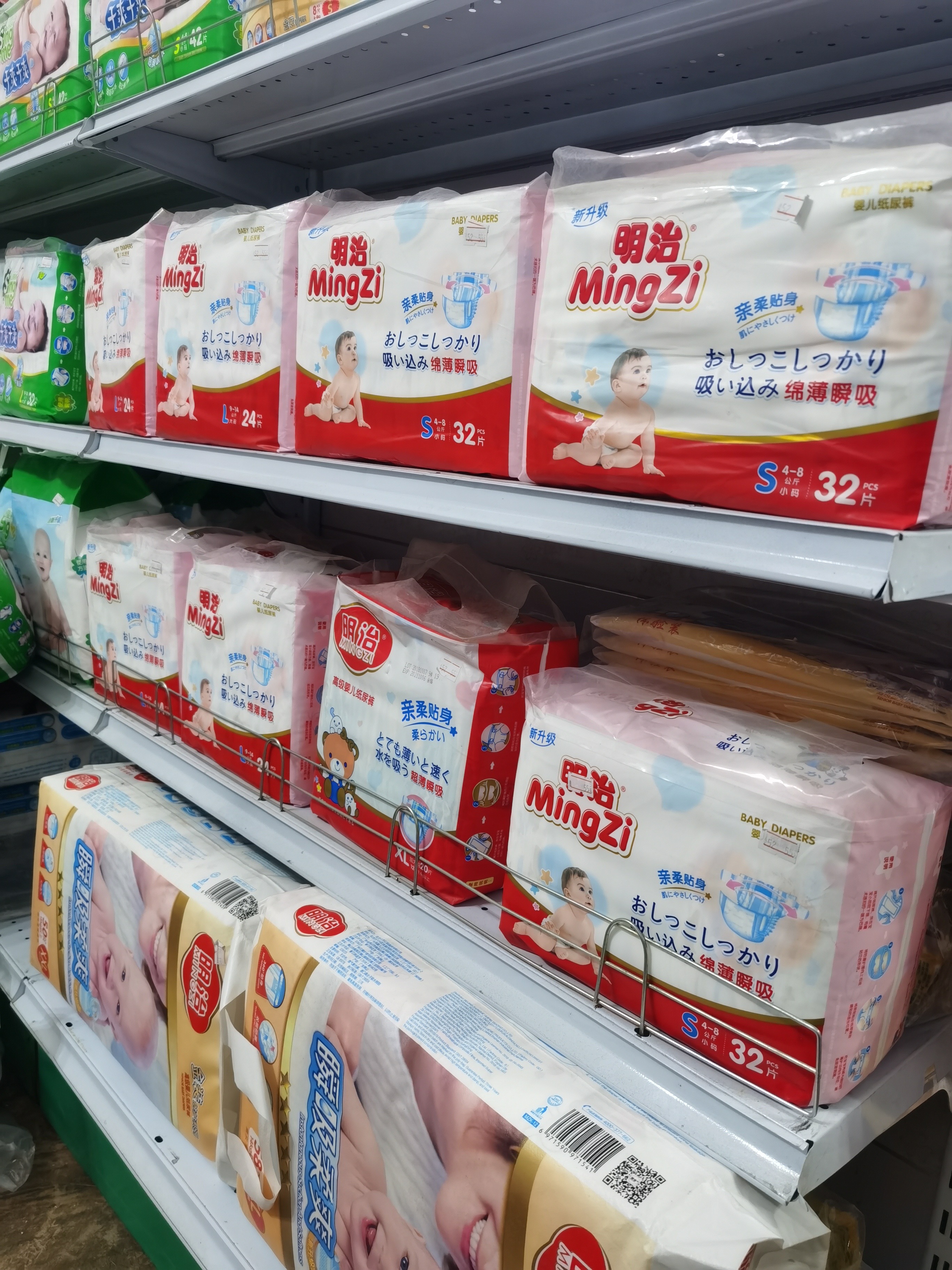 愛親母嬰.jpg