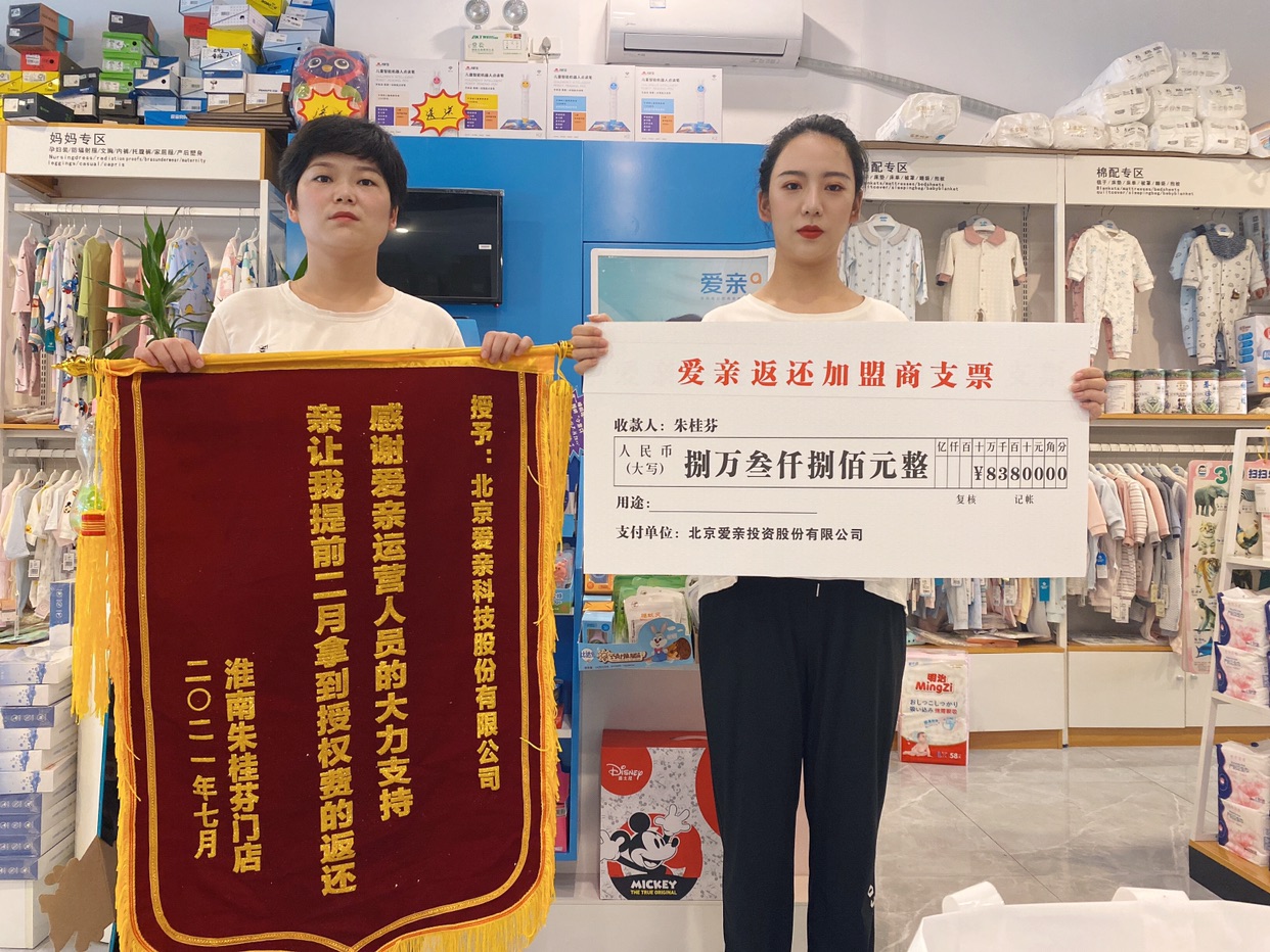 愛親母嬰.jpg