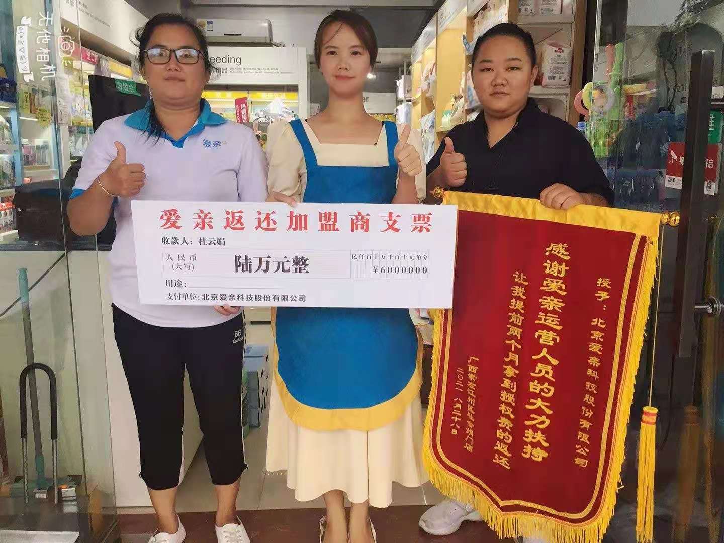 愛親母嬰.jpg