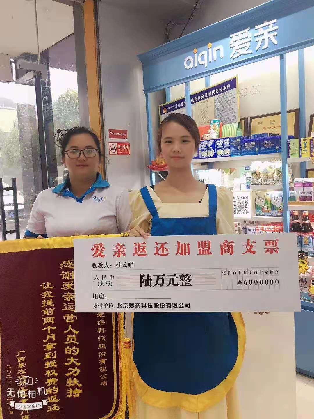 愛親母嬰.jpg