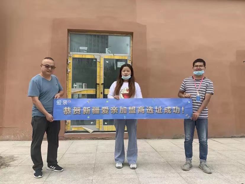 新疆母嬰店加盟.jpg