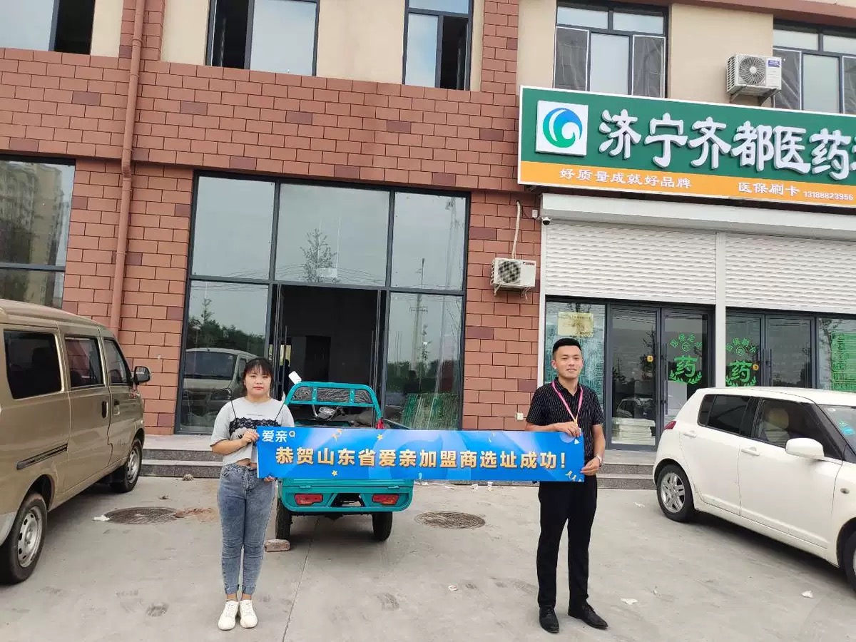 愛親母嬰.jpg