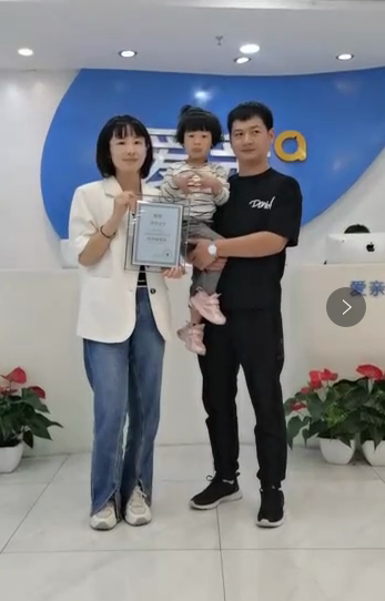 熱烈慶祝吉林姜女士加盟愛親母嬰！預(yù)祝生意興?。?png