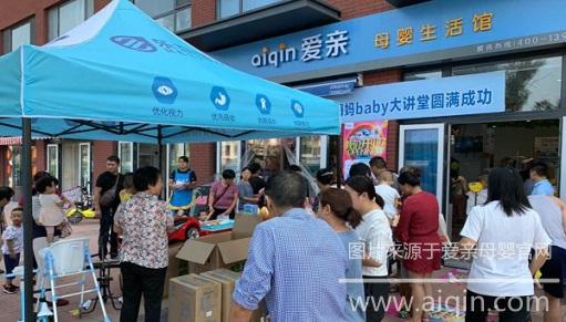 母嬰用品店.jpg
