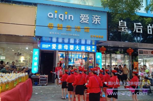 母嬰店.jpg