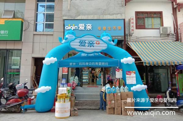 母嬰用品店.jpg
