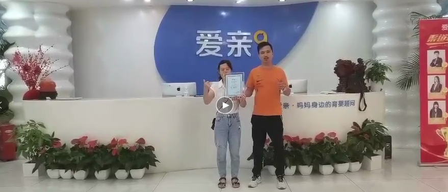 江西母嬰店加盟.png