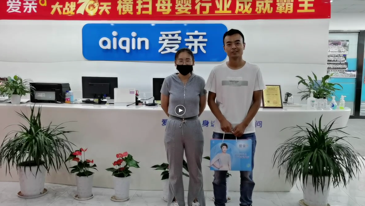 安徽母嬰店加盟.png