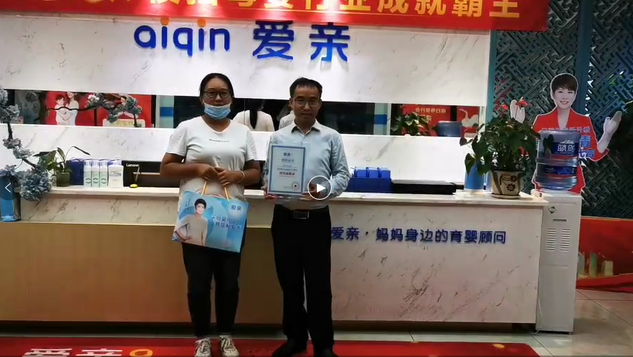 云南母嬰店加盟.png