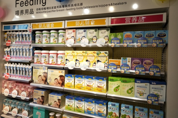 愛親母嬰店怎么樣可靠嗎.jpg