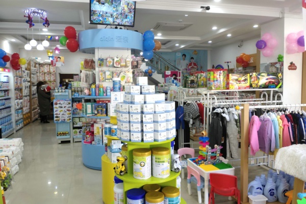 母嬰店加盟.jpg