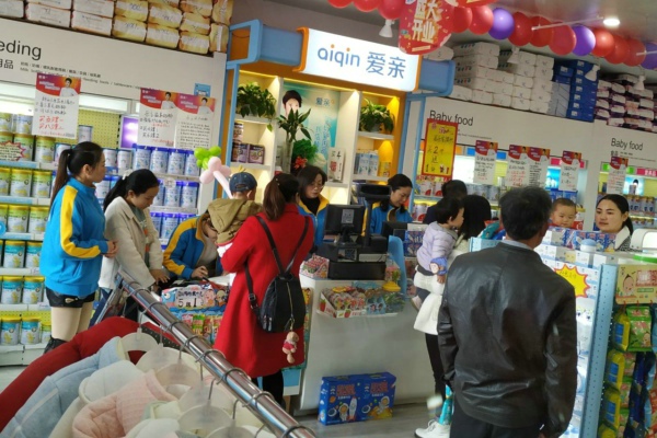 母嬰店加盟.jpg