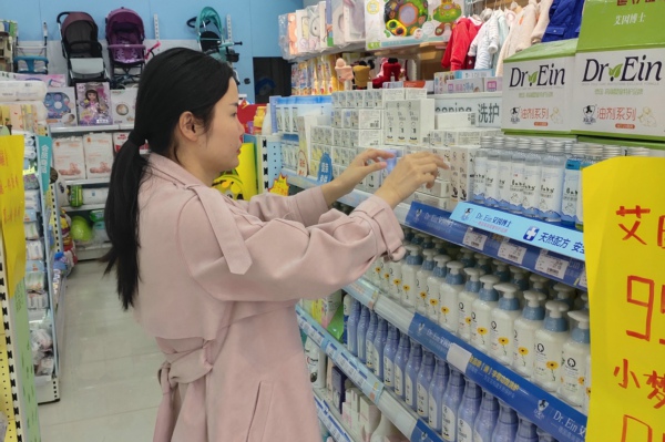母嬰店加盟.jpg