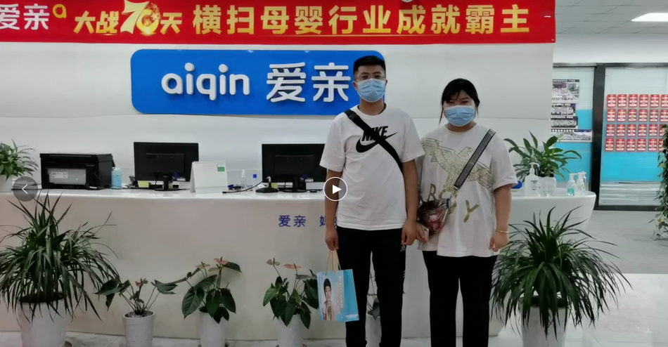 安徽母嬰店加盟.png