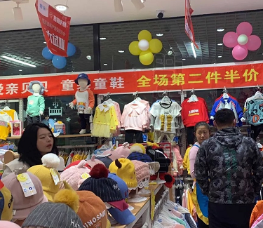 愛親新店活動.png