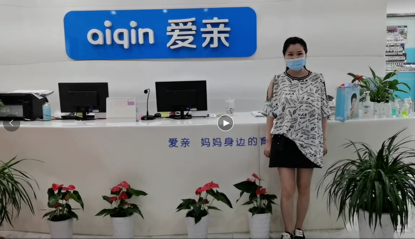 湖北母嬰店加盟.png