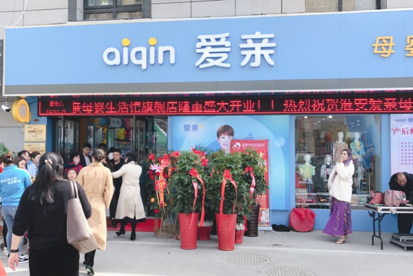 母嬰店引流.jpg