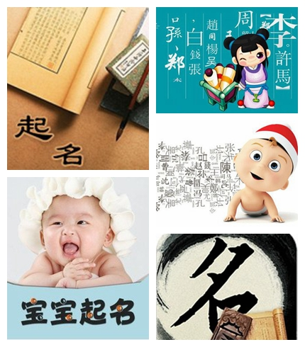 愛親起名.png