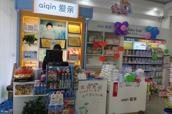 愛親.jpg